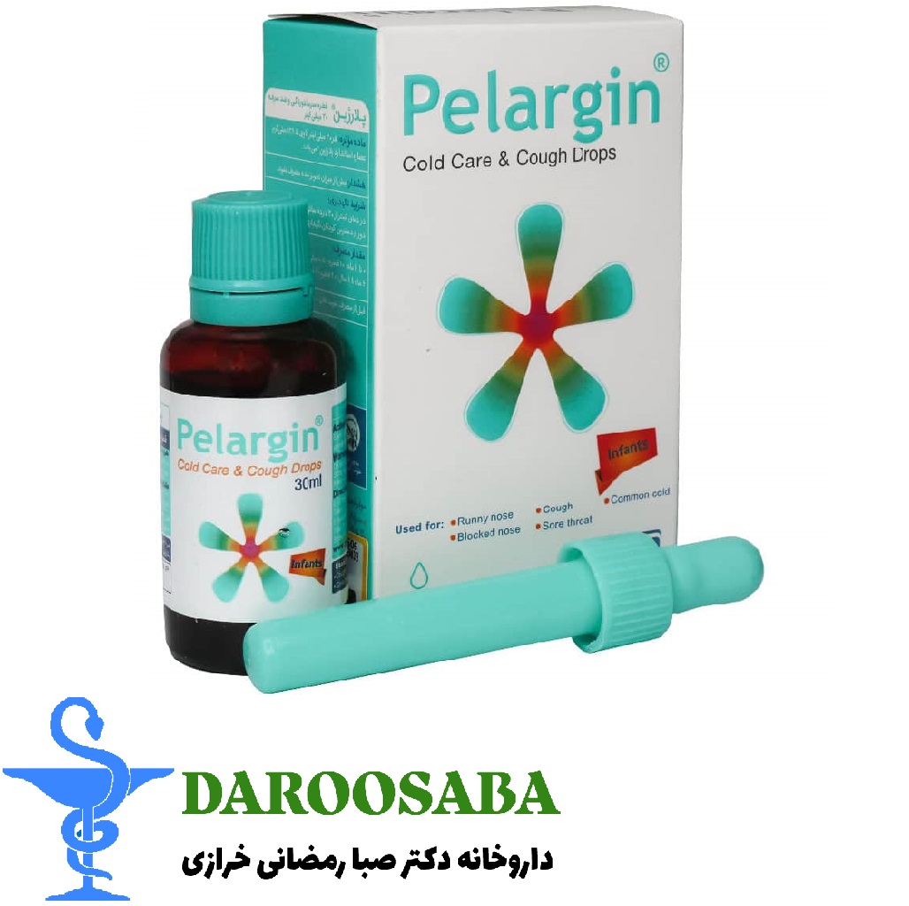 قطره سرماخوردگی و ضد سرفه پلارژین