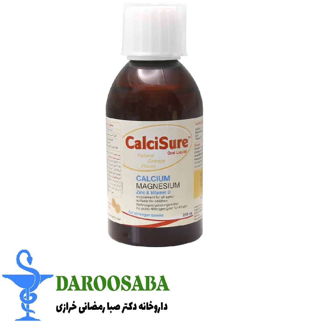 شربت کلسی شور ویتان