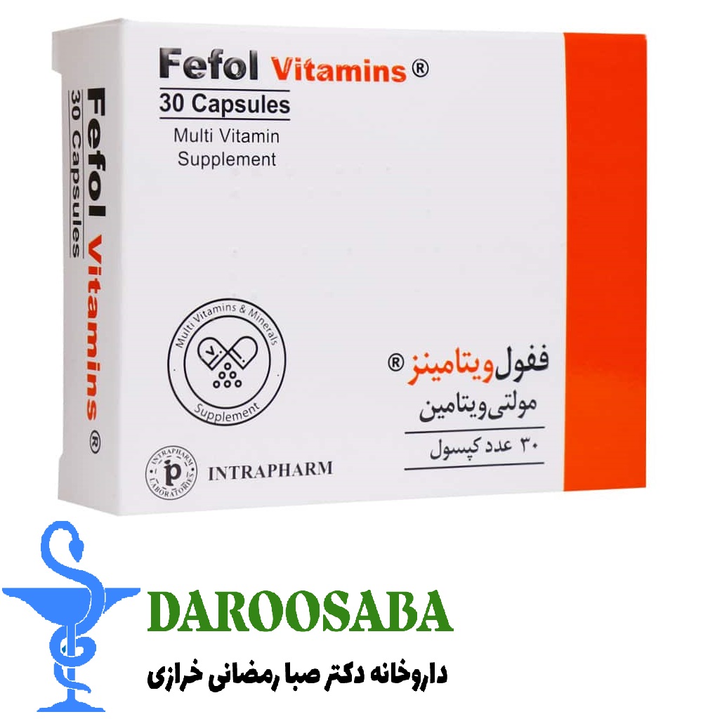 کپسول ففول ویتامینز اینترافارم 30 عدد