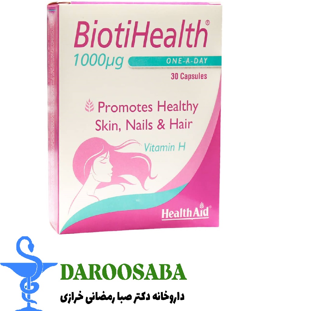 کپسول بیوتی هلث هلث اید 30 عدد