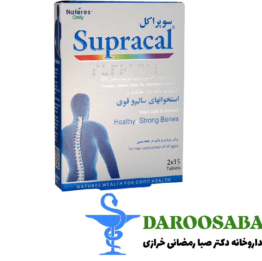 قرص سوپراکل نیچرز اونلی 30 عدد