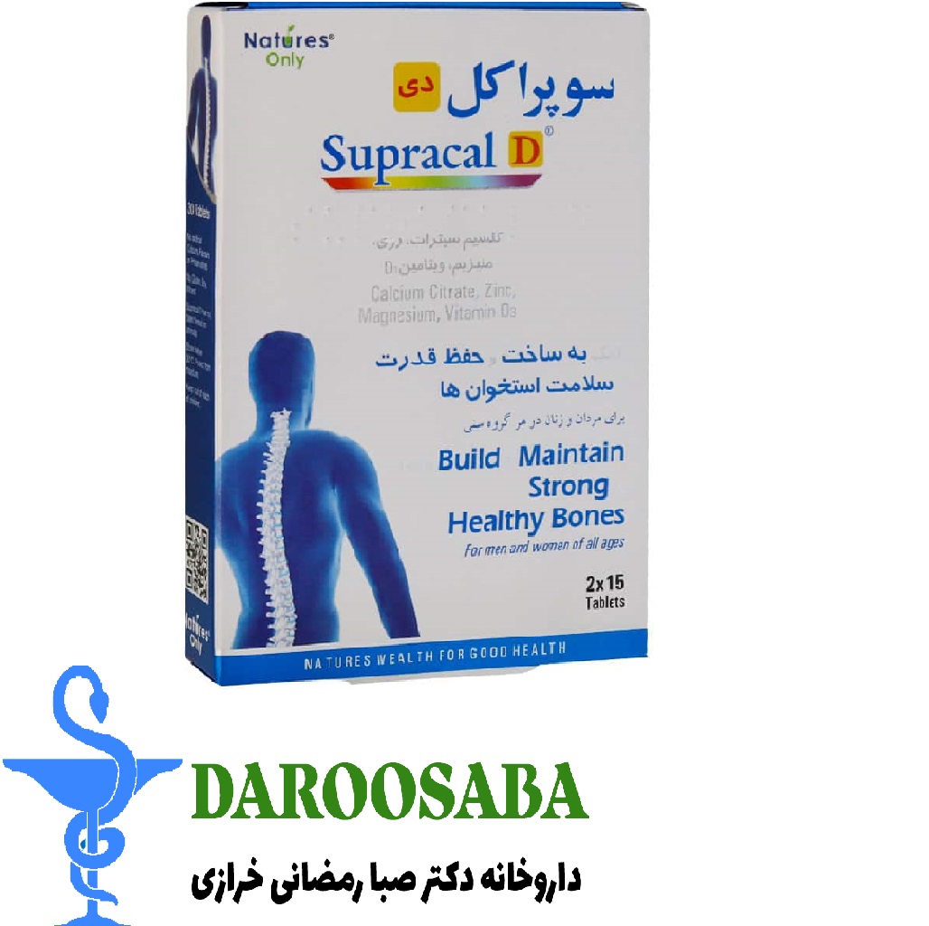 قرص سوپراکل دی نیچرز اونلی 30 عدد