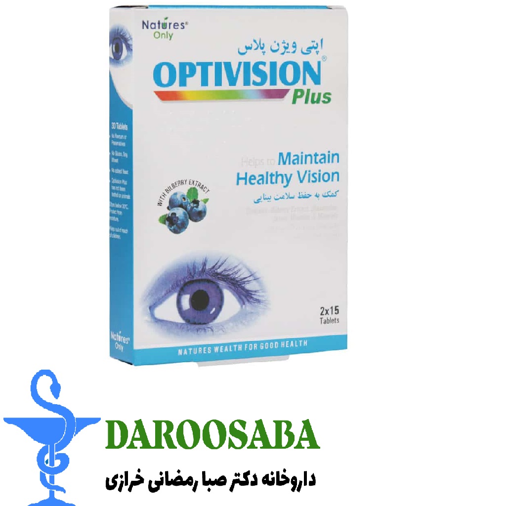 کپسول اپتی ویژن پلاس نیچرز اونلی 30 عدد