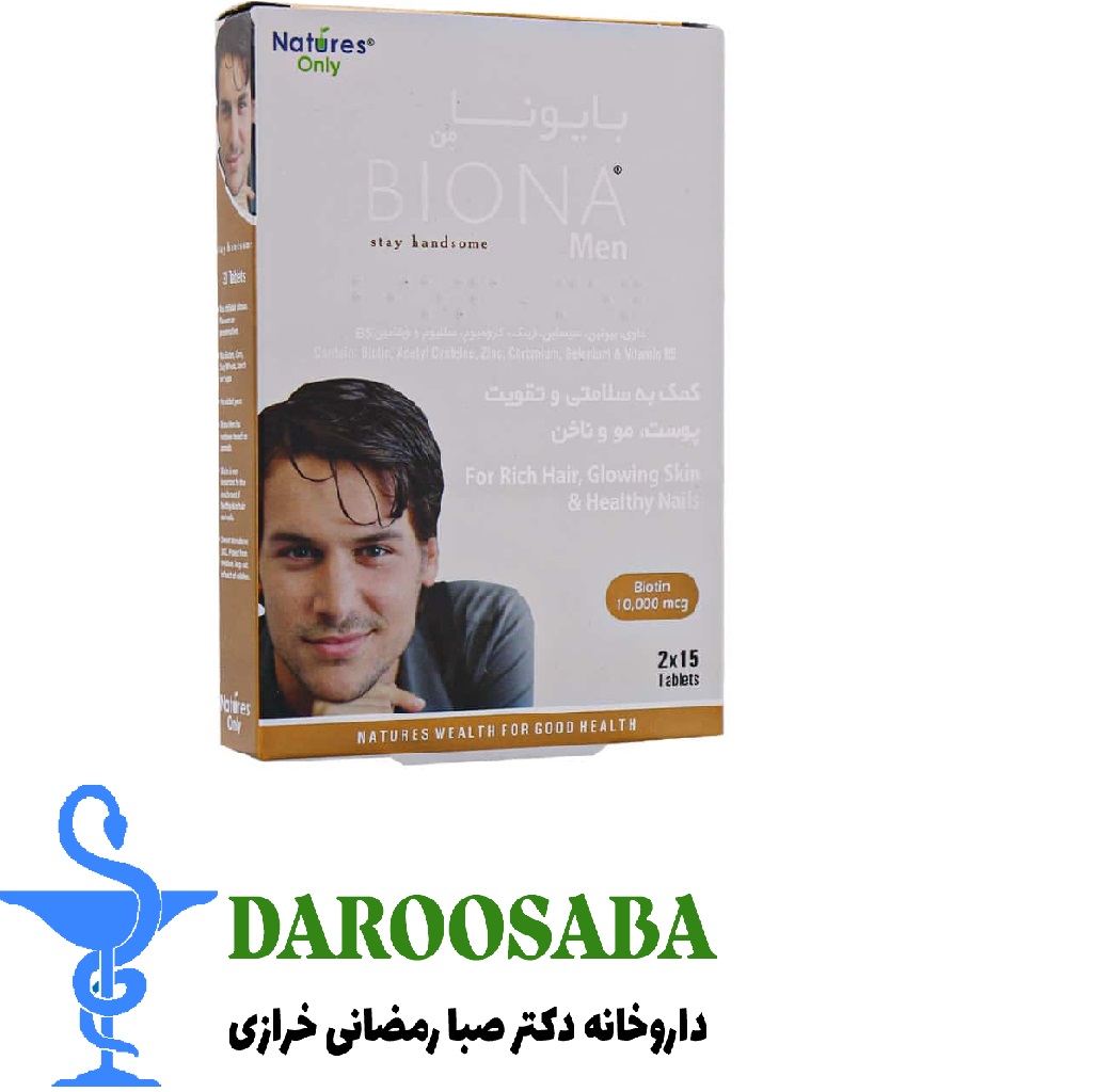 قرص بایونا من نیچرز اونلی 30 عدد