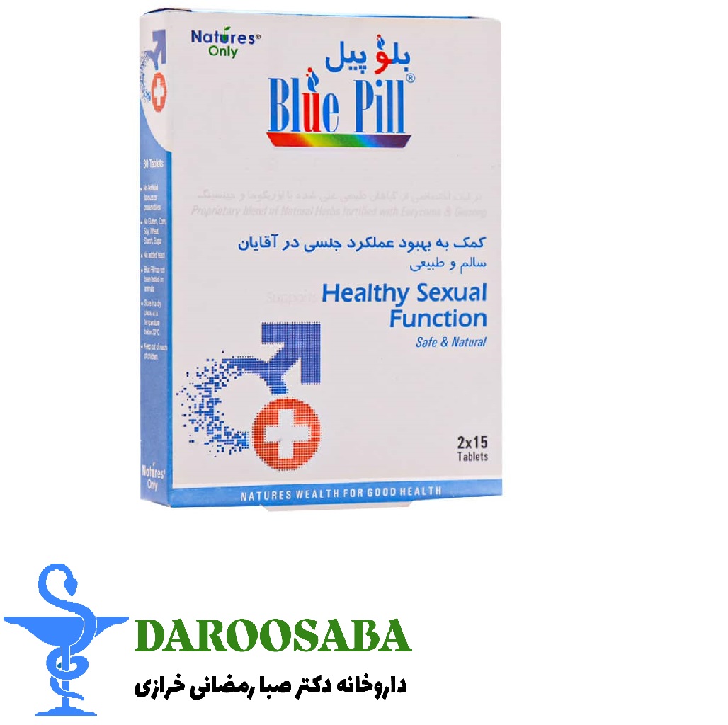 قرص بلو پیل نیچرز اونلی 30 عدد