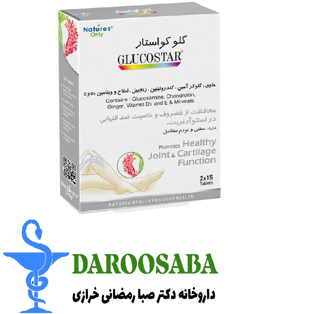 قرص گلوکواستار نیچرز اونلی 30 عدد