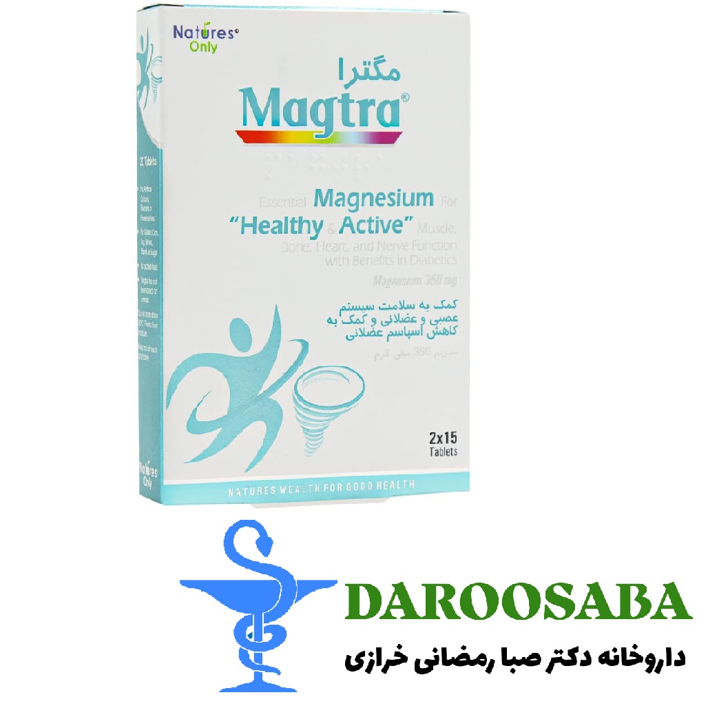 قرص مگترا نیچرز اونلی 30 عدد