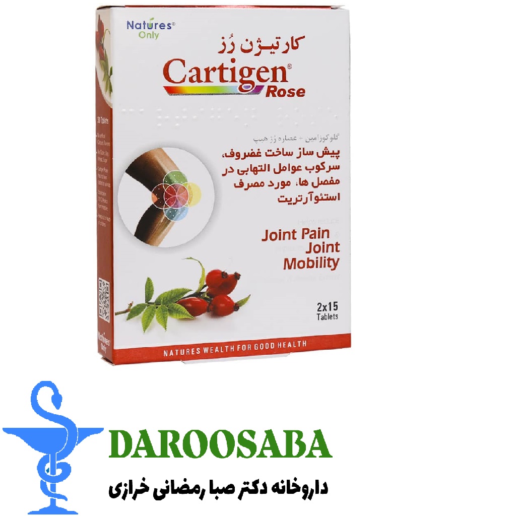 قرص کارتیژن رز نیچرز اونلی 30 عدد