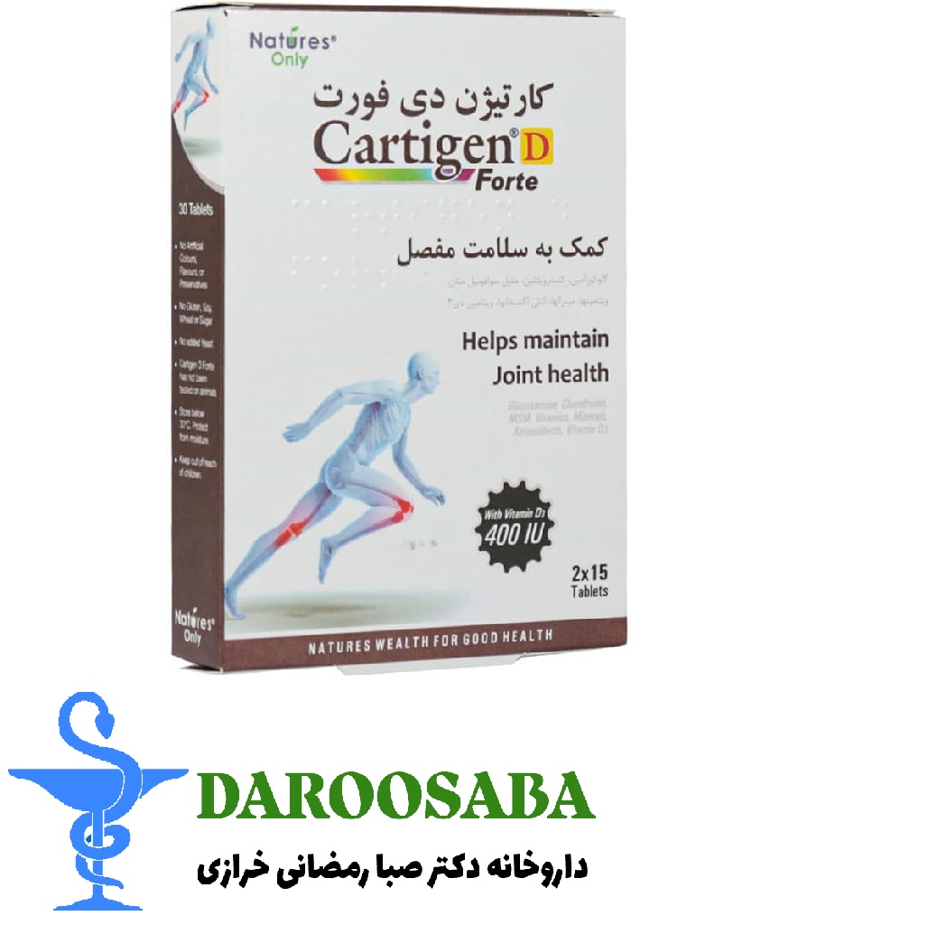 قرص کارتیژن دی فورت نیچرز اونلی 30 عدد