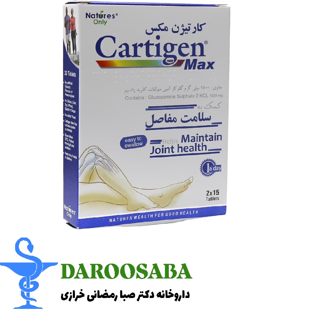 قرص کارتیژن مکس نیچرز اونلی ۳۰ عدد