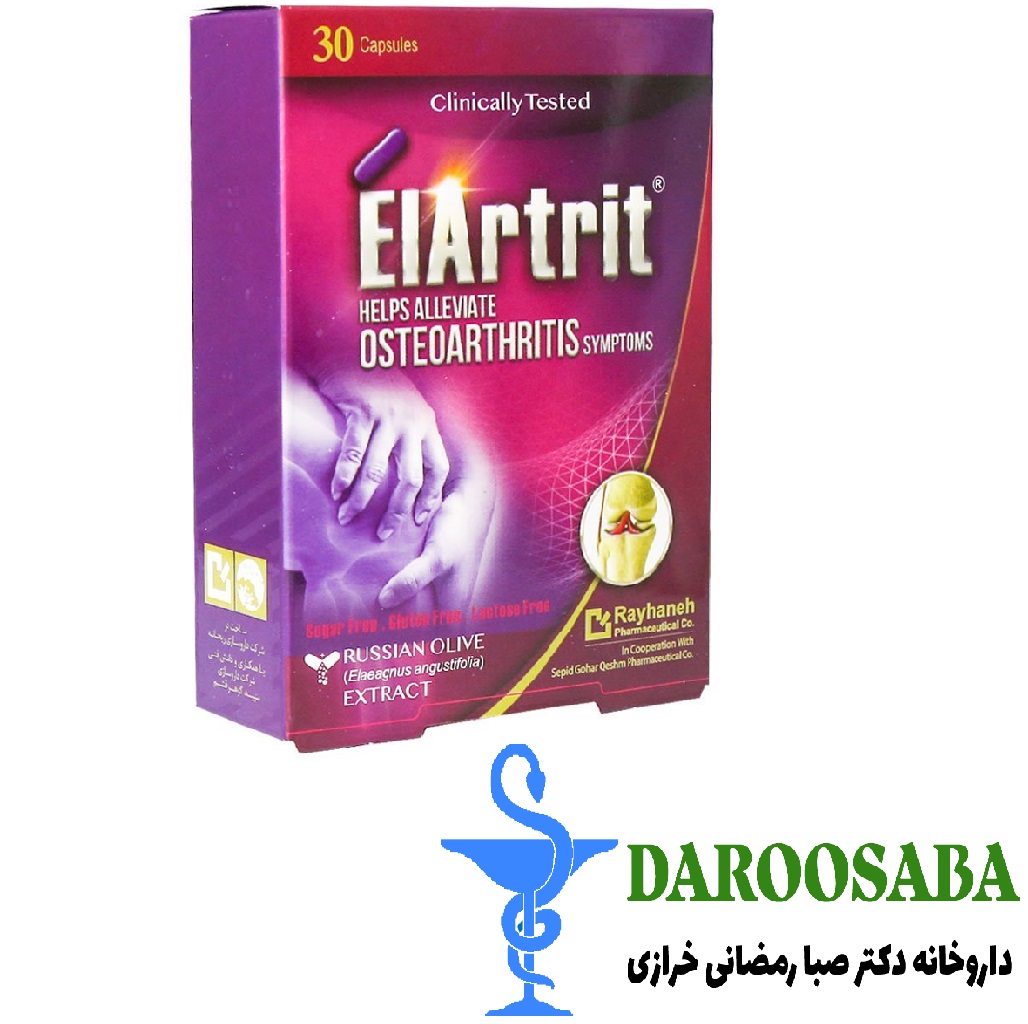 کپسول گیاهی الارتریت ریحانه 30 عدد