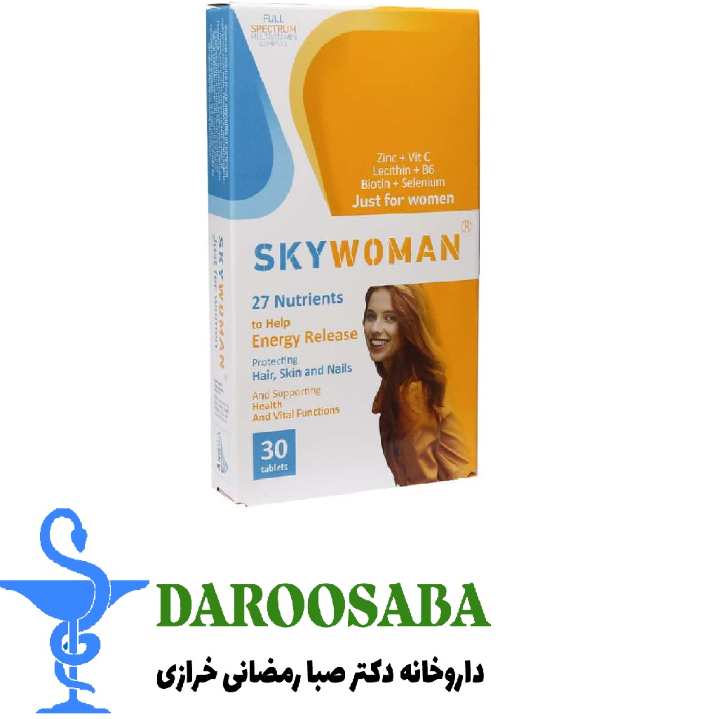 قرص اسکای وومن ویت اسکای 30 عدد