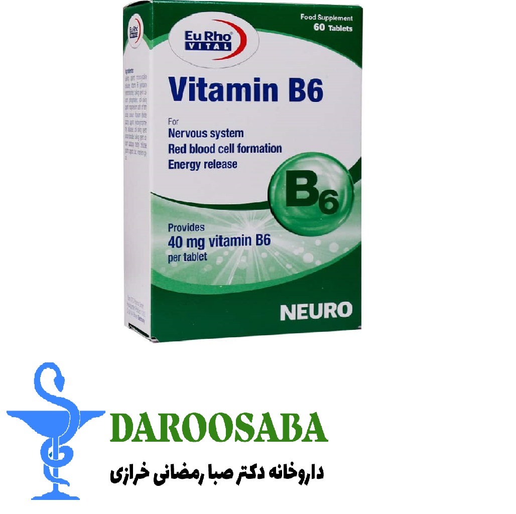 ویتامین ب6 یوروویتال 60 عدد