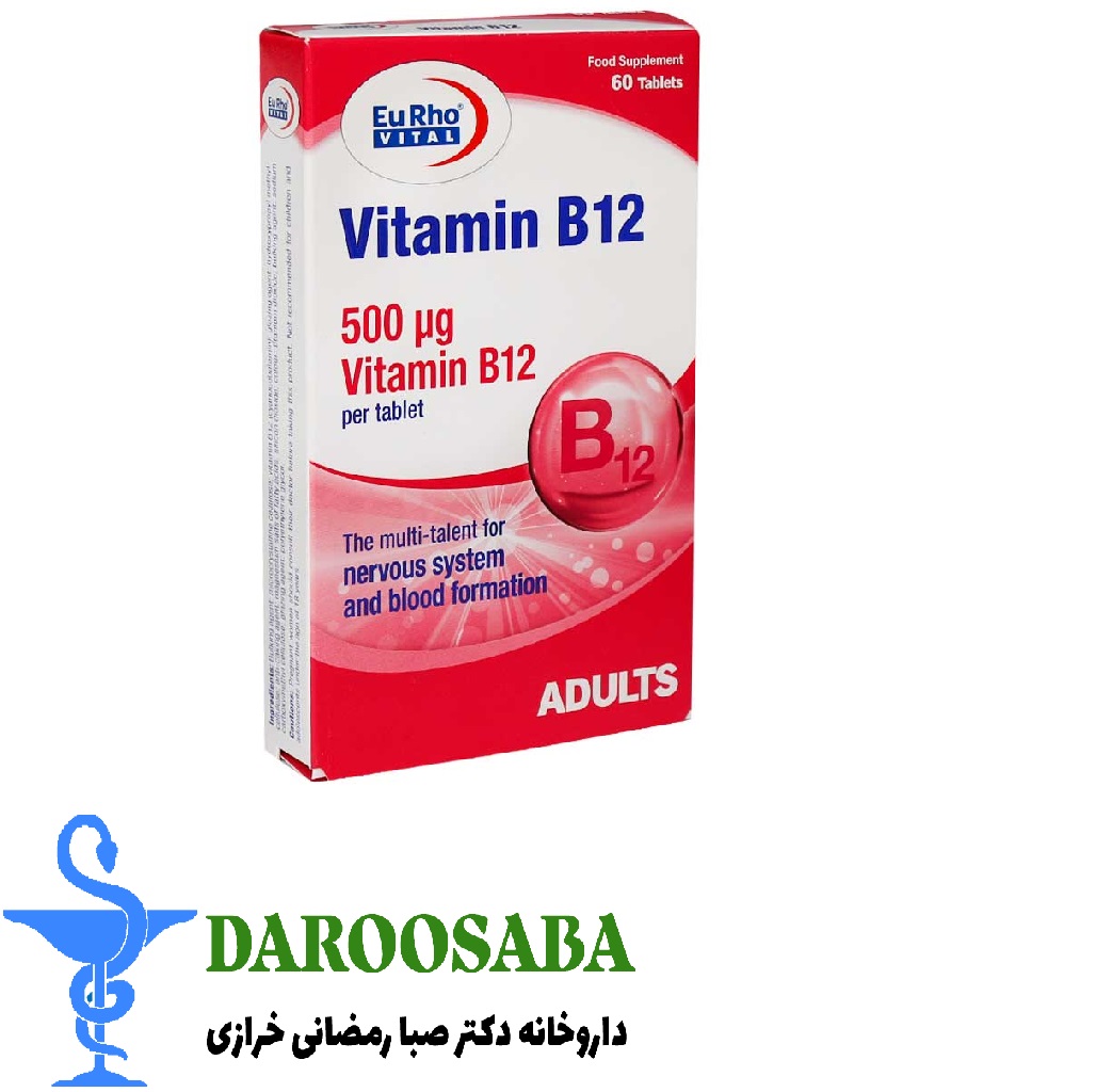 قرص ویتامین ب12 یوروویتال 60 عدد