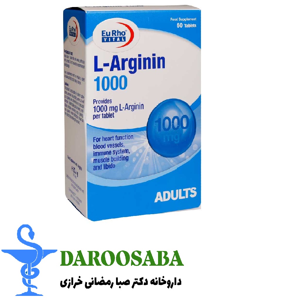 قرص ال آرژنین هزار یوروویتال 60 عدد