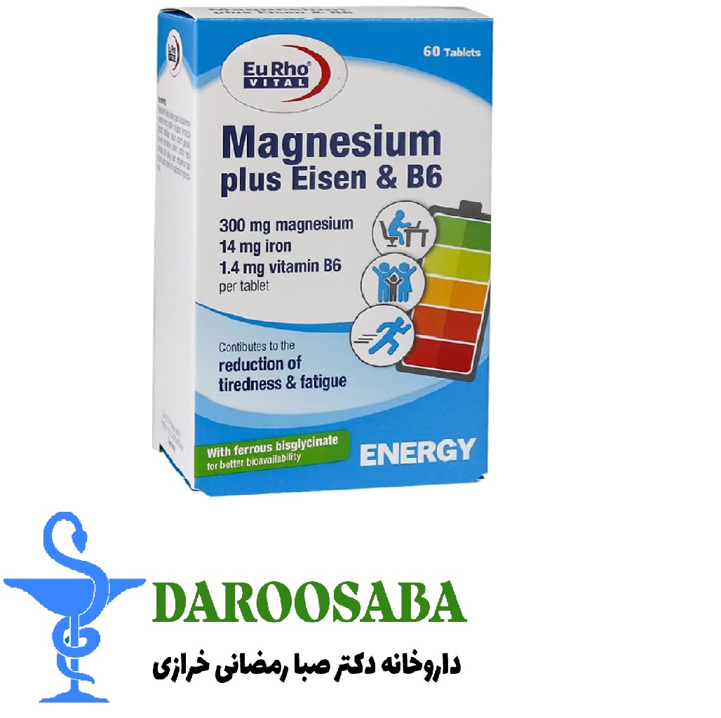 قرص منیزیم پلاس آیزن و ویتامین ب6 یوروویتال 60 عدد