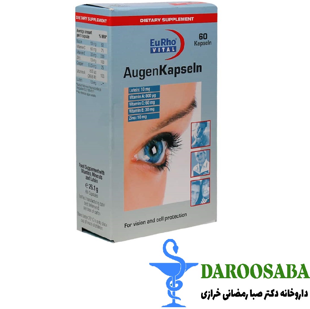 کپسول چشم اوژن یوروویتال ۶۰ عددی