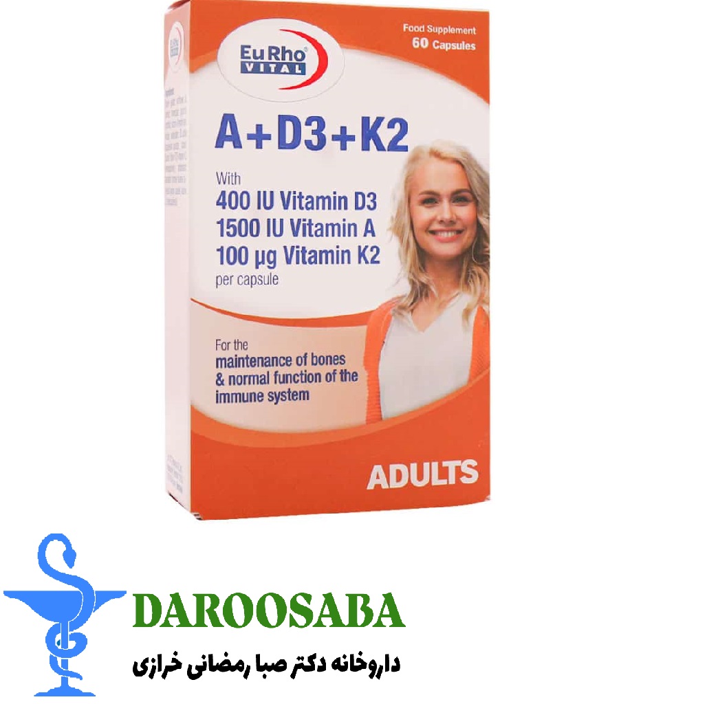 کپسول ویتامین آ د3 و کا2 یوروویتال