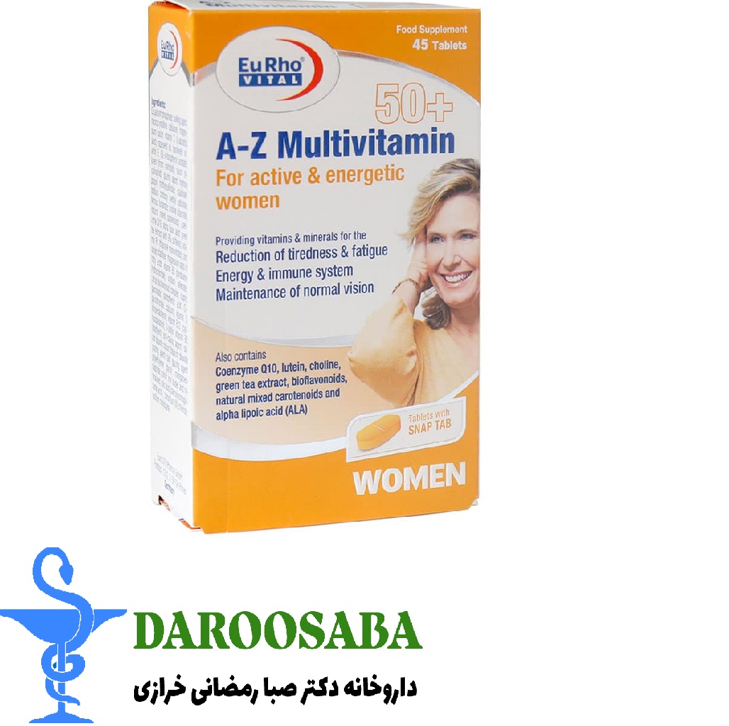 قرص A Z مولتی ویتامین بالای 50 سال بانوان یوروویتال 45 عدد