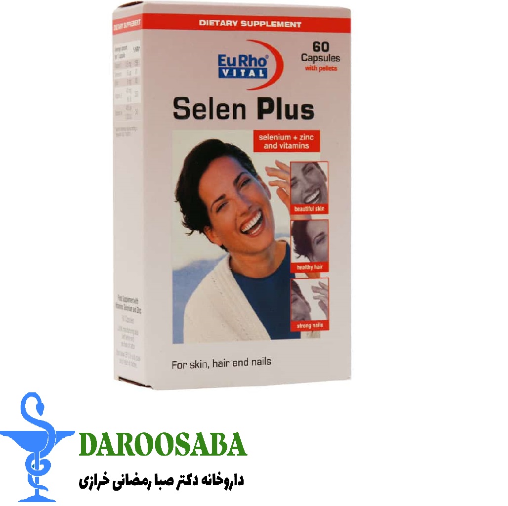کپسول سلن پلاس یوروویتال ۶۰ عدد