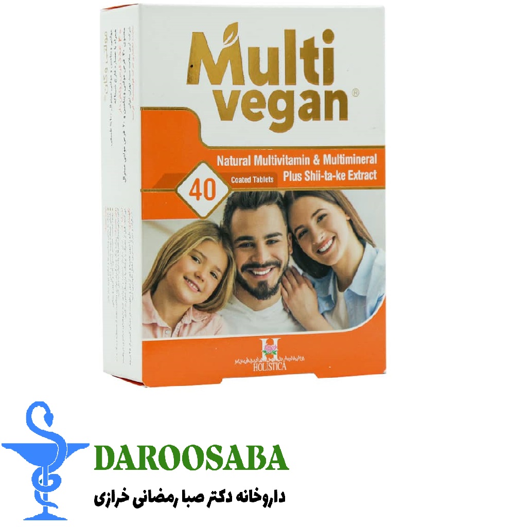 قرص مولتی وگان هولیستیکا 40 عدد