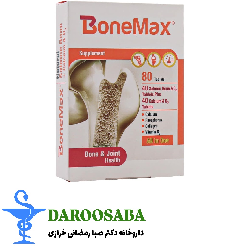 قرص بن مکس فارمد سلامت سینا 80 عدد