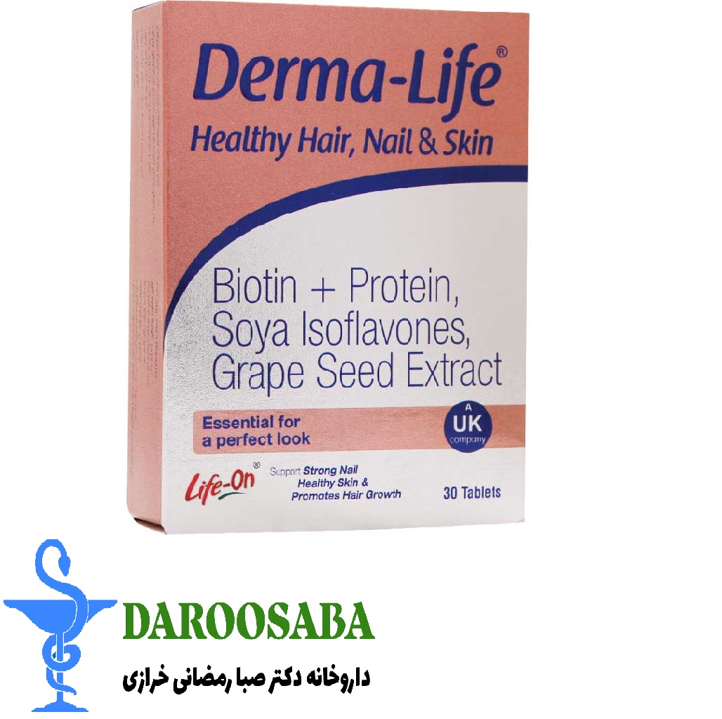 قرص درما لایف لایف آن 30 عدد