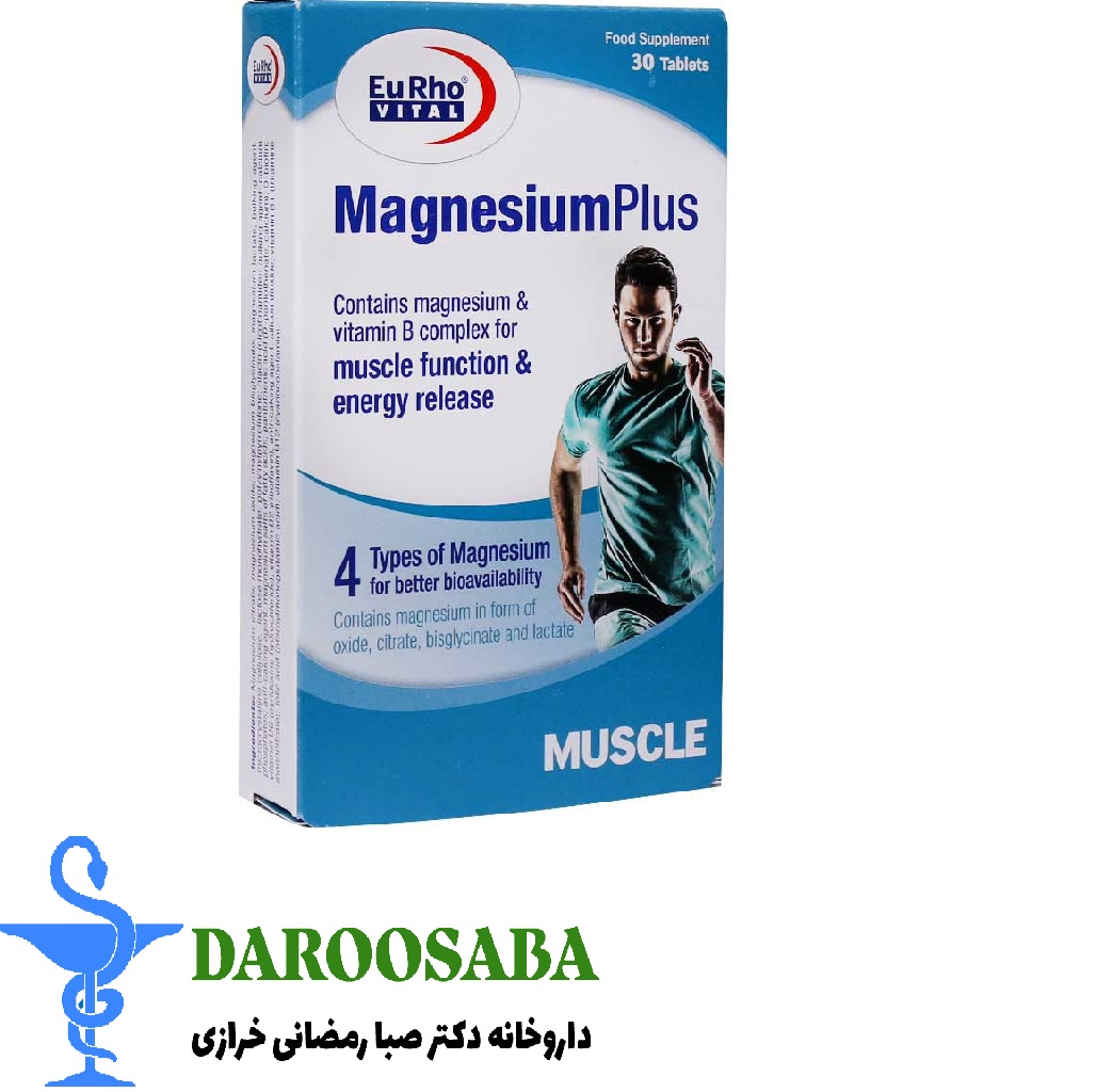 قرص منیزیم پلاس یوروویتال 30 عدد