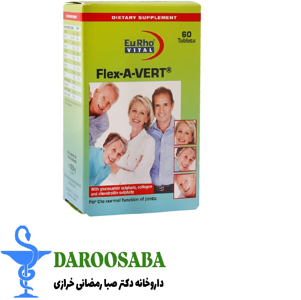 قرص فلکس اورت یوروویتال ۶۰ عدد