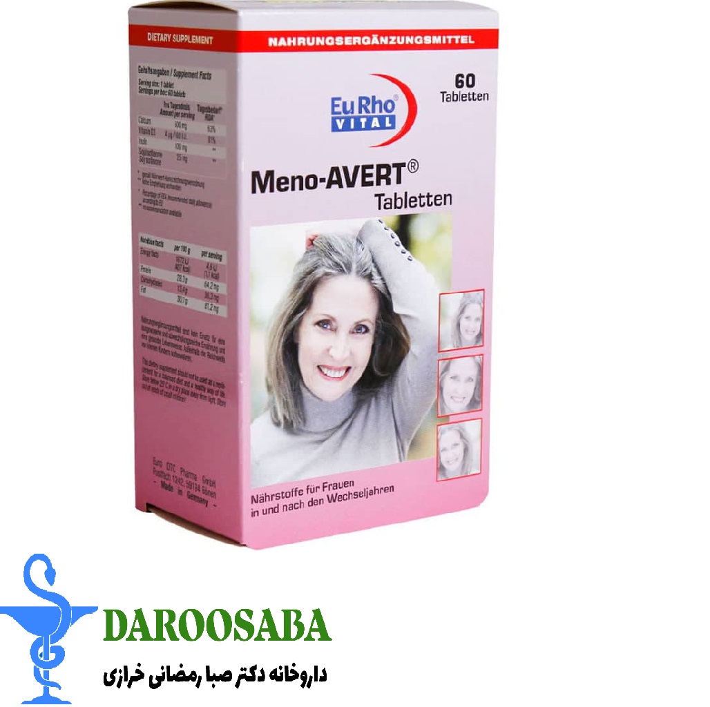 قرص منو اورت یوروویتال