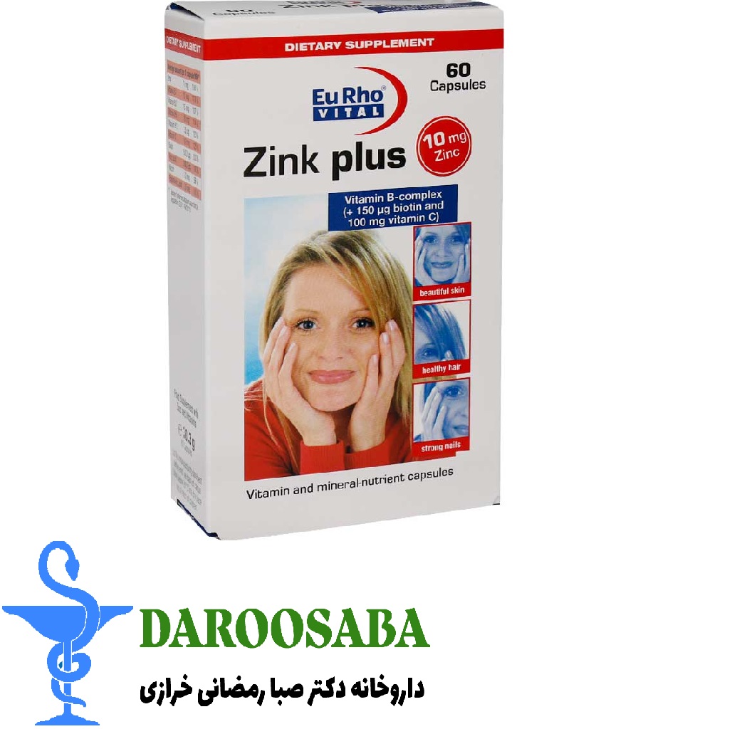 قرص زینک پلاس یوروویتال 10 میلی گرم