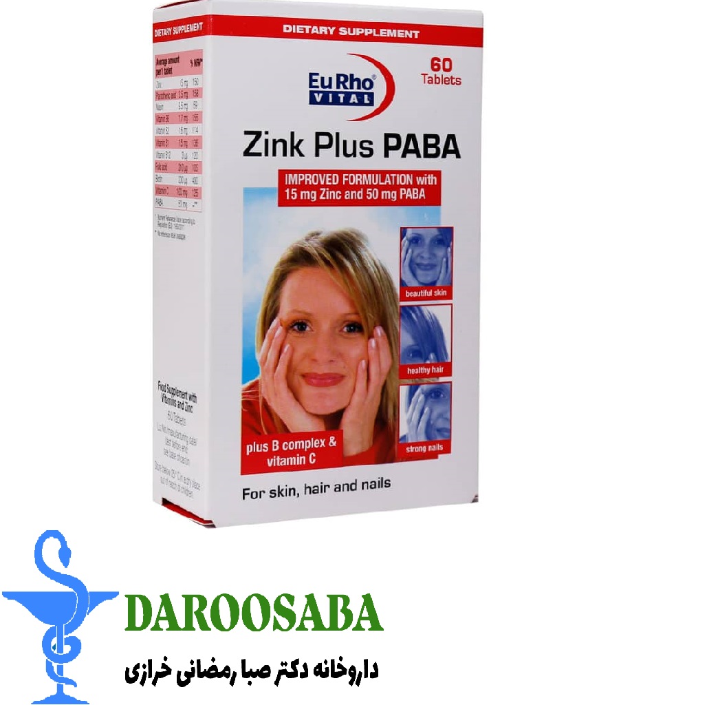 قرص زینک پلاس پابا یوروویتال 60 عدد