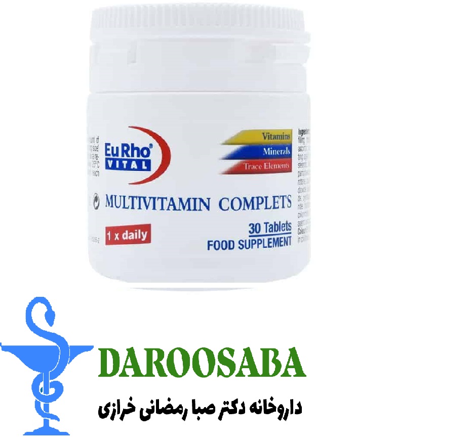 قرص مولتی ویتامین کامپلیت یوروویتال