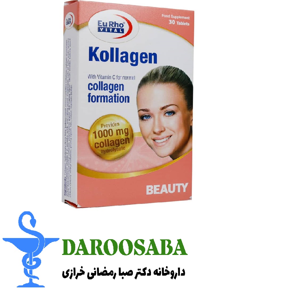 قرص کلاژن یوروویتال