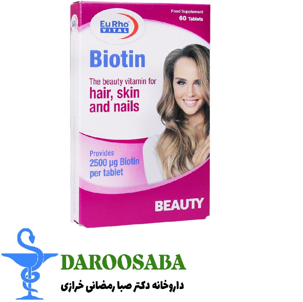 قرص بیوتین یوروویتال 60 عدد
