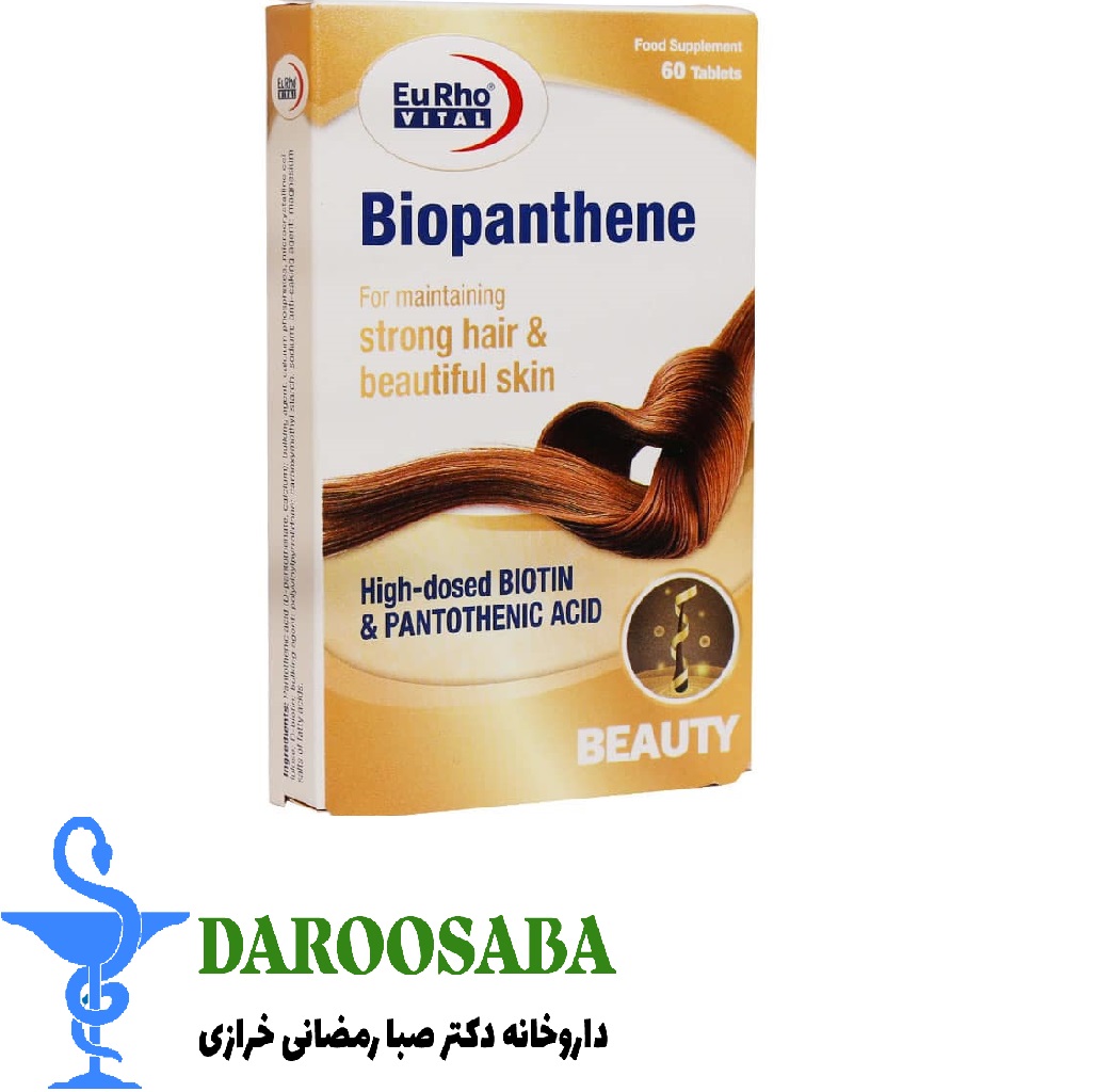 قرص بیوپانتن یوروویتال 60 عدد