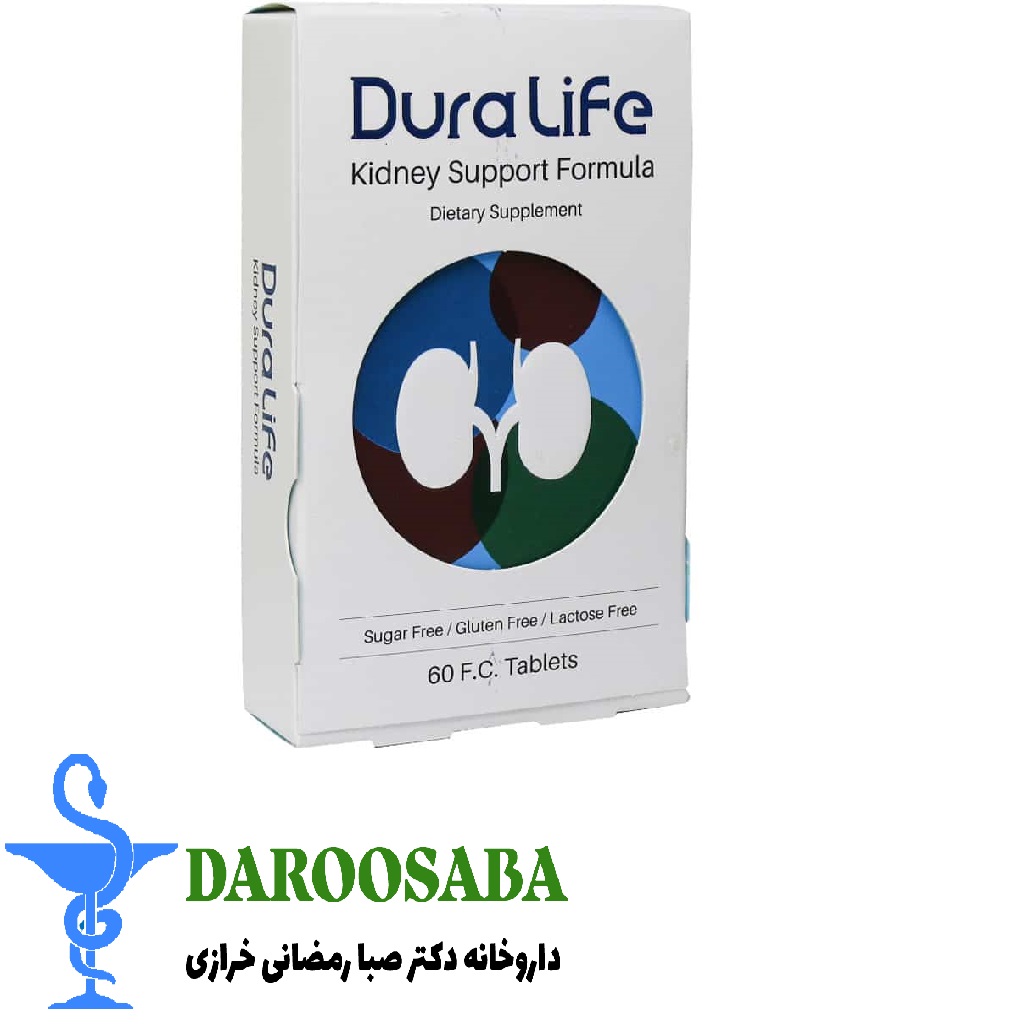 قرص مولتی ویتامین دورالایف کیدنی بیماران کلیوی