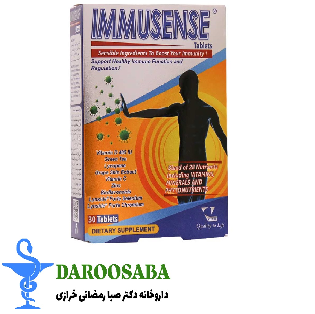 قرص ایمیوسنس ویتان 30 عدد