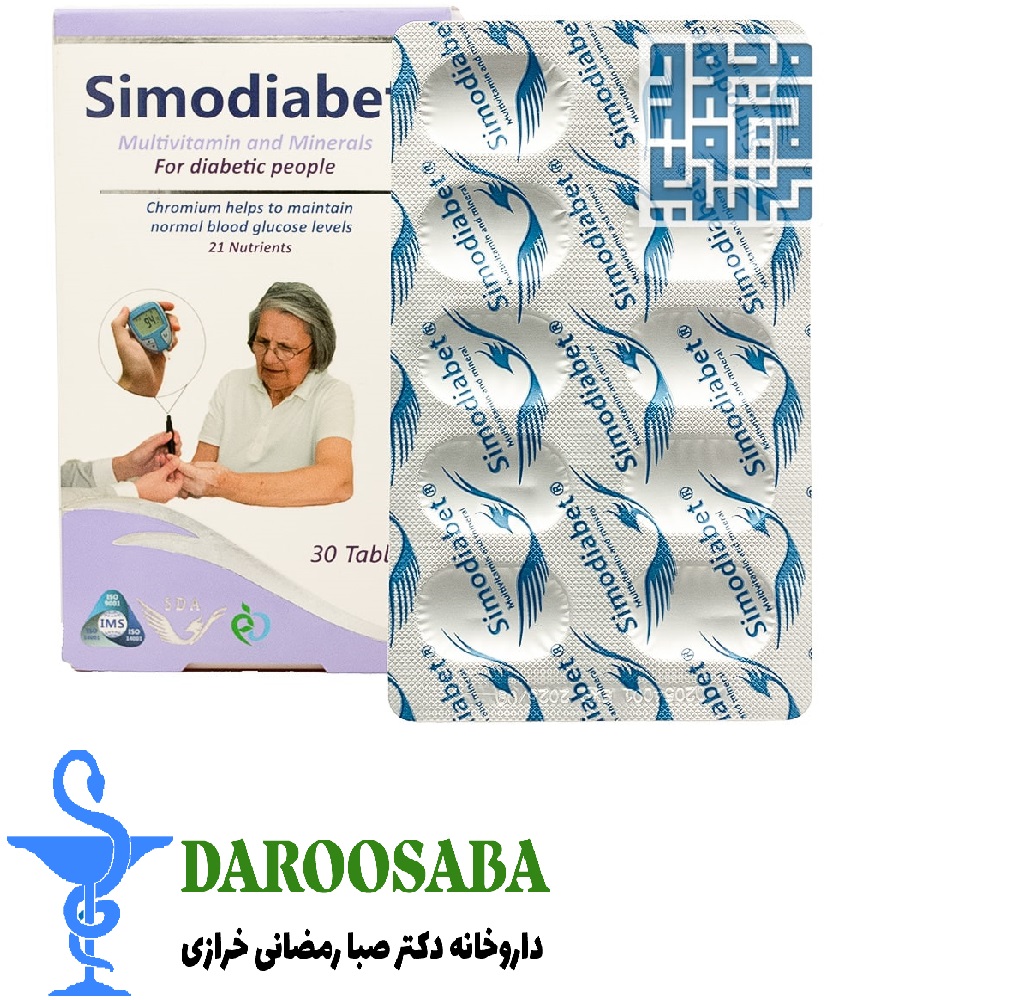 قرص سیمودیابت سیمرغ دارو