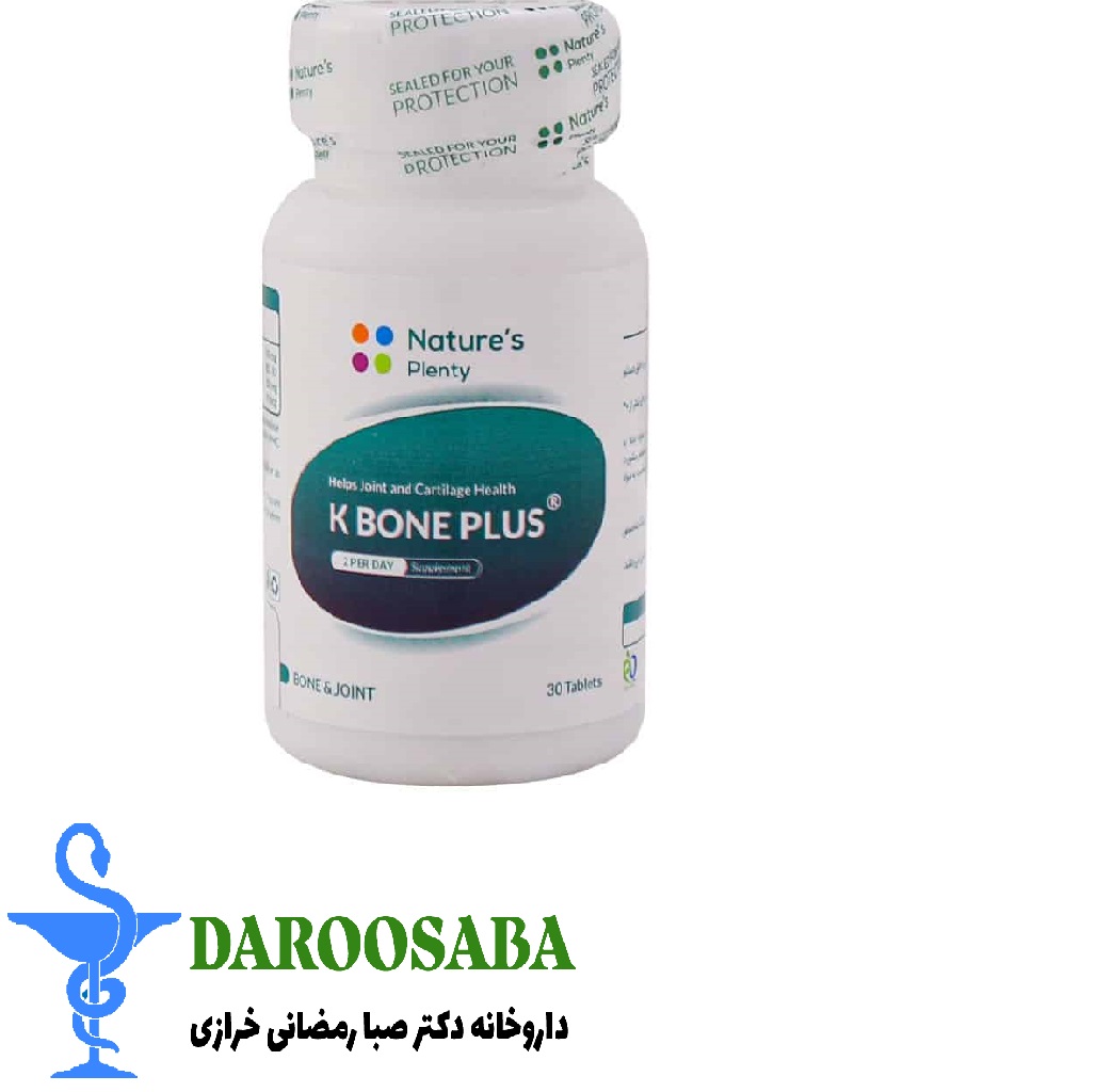 قرص کی بون پلاس نیچرز پلنتی 30 عدد