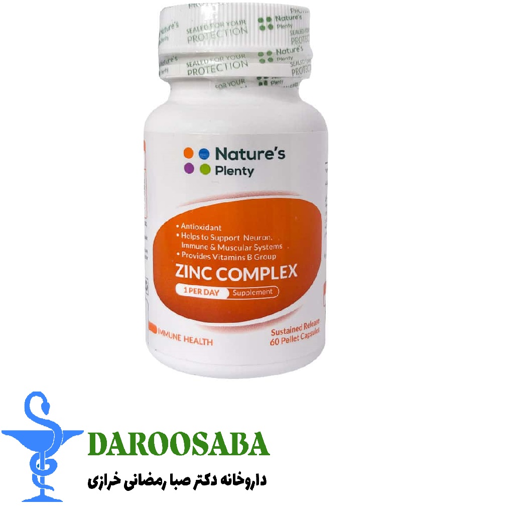 کپسول زینک کمپلکس نیچرز پلنتی 60 عدد