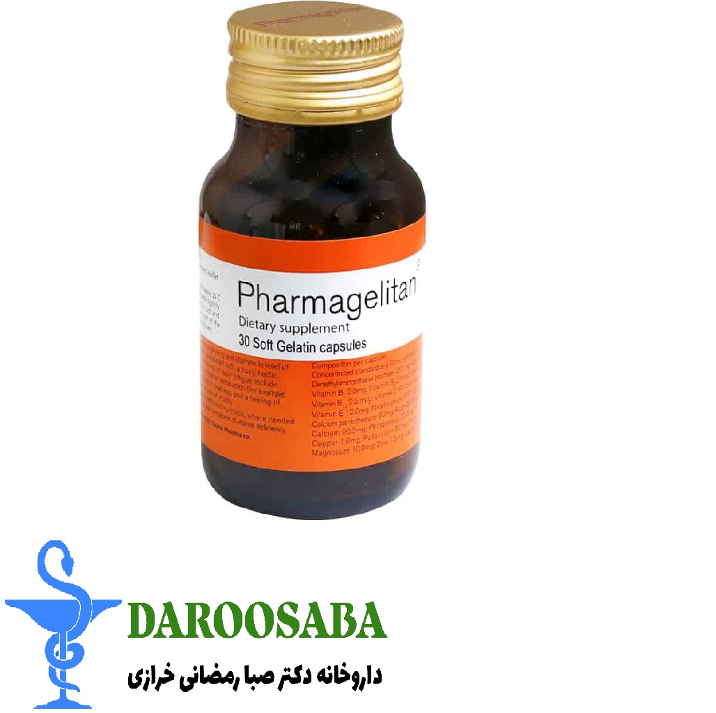 کپسول نرم فارماژلیتان دانا