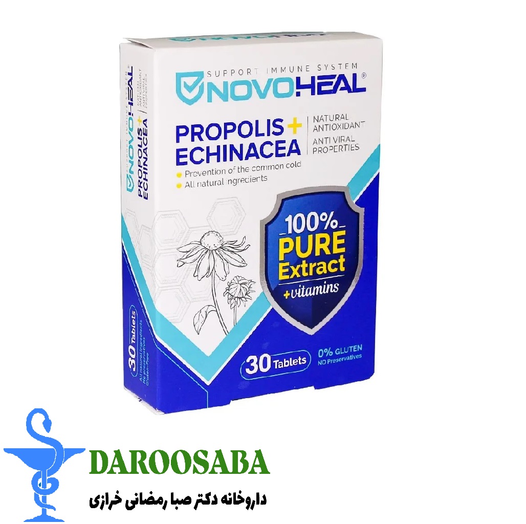قرص پروپولیس اکیناسه نووهیل فاران شیمی