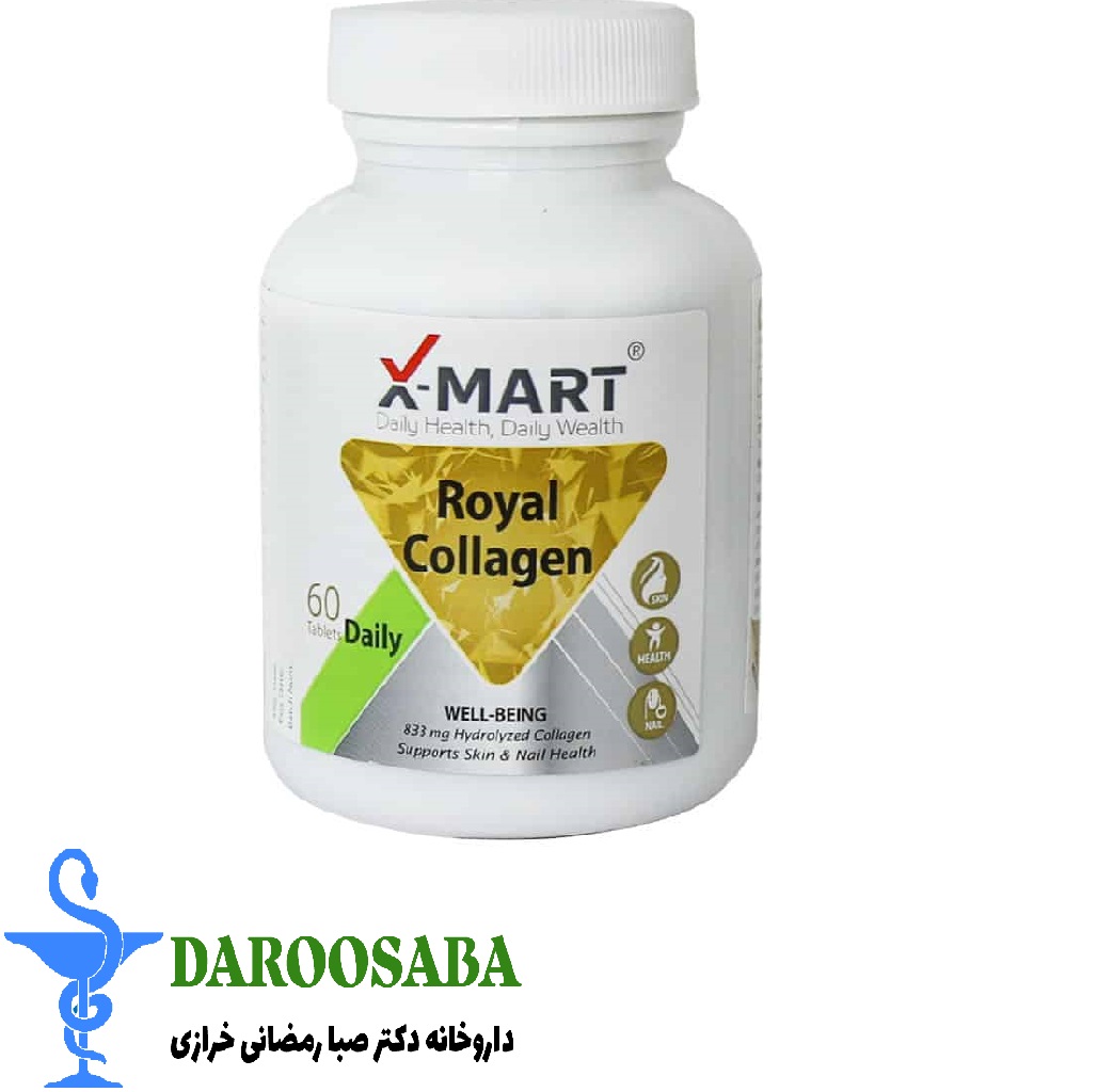 قرص رویال کلاژن ایکس مارت