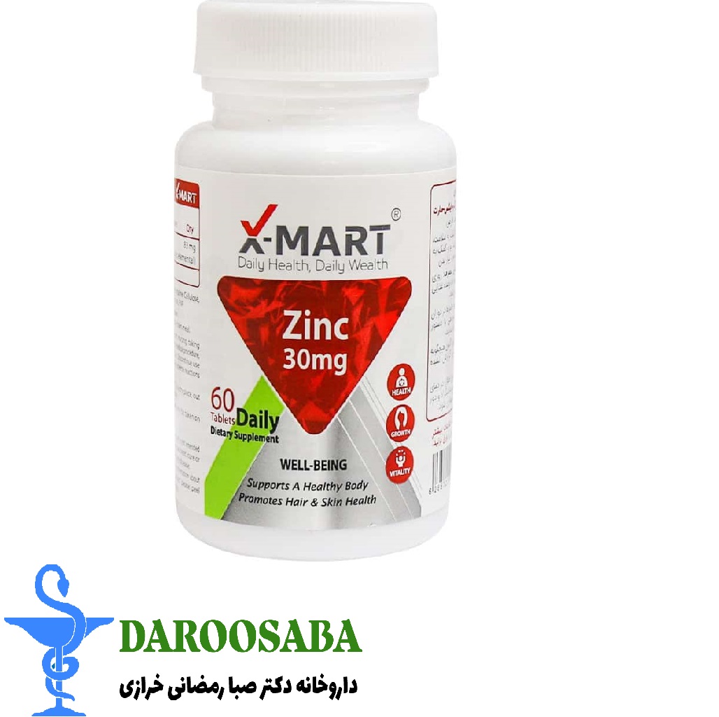 قرص زینک ایکس مارت 60 عدد