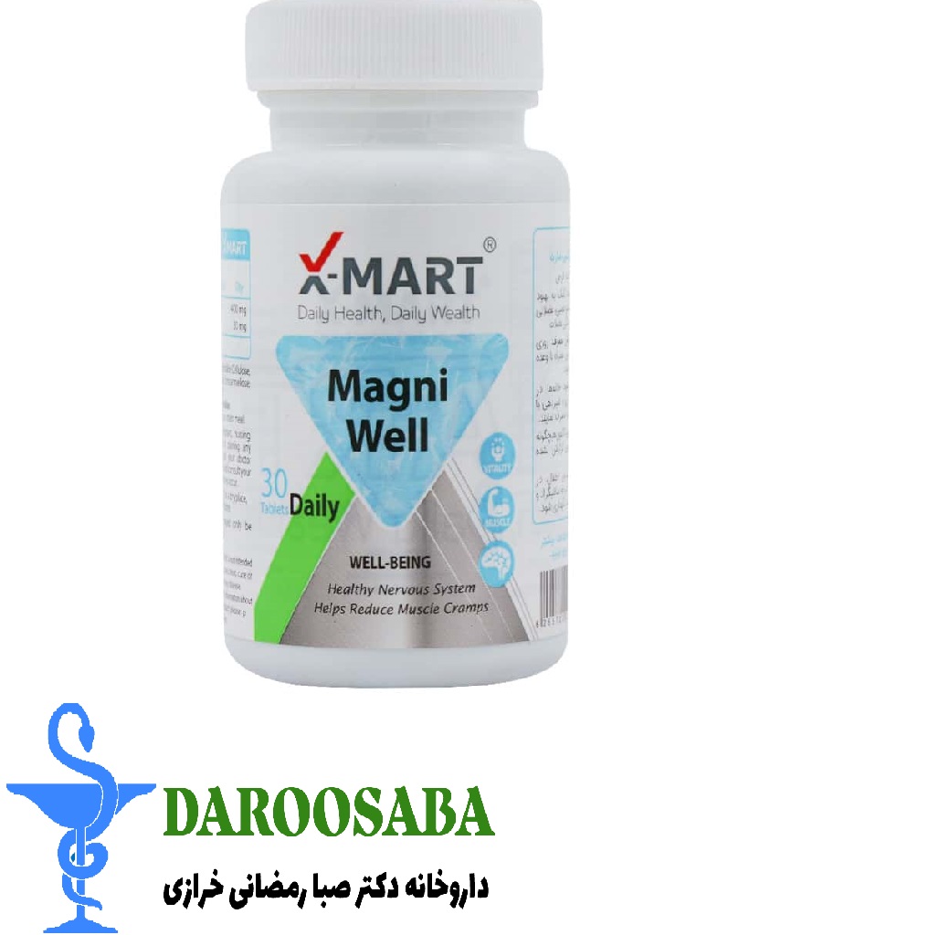 قرص مگنی ول ایکس مارت