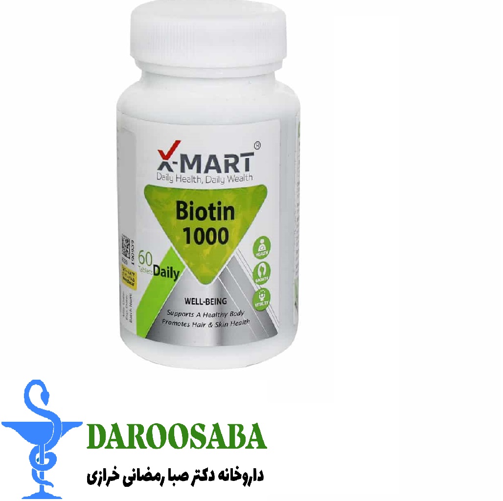 قرص بیوتین ایکس مارت 60 عدد