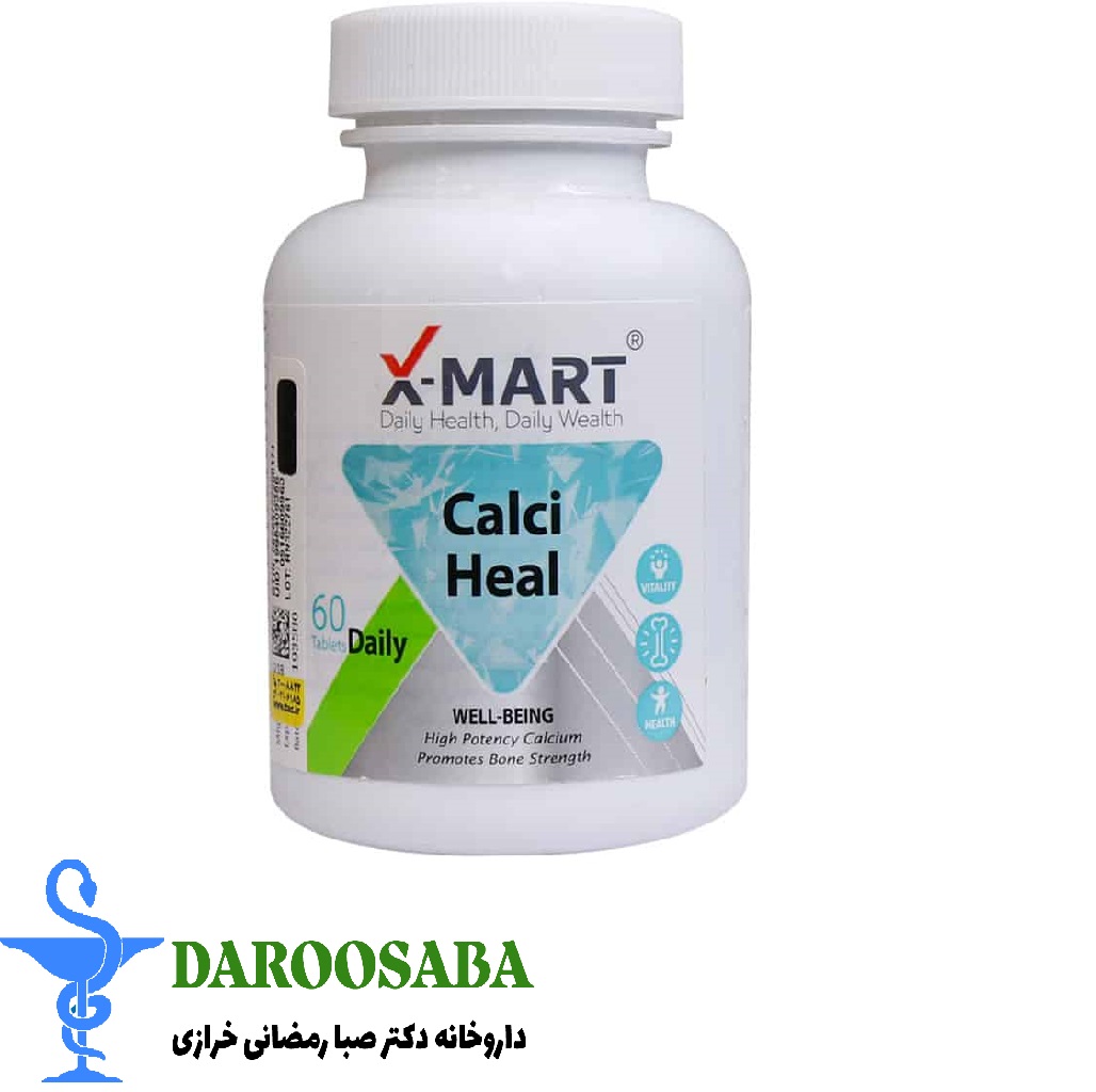 قرص کلسی هیل ایکس مارت 60 عدد