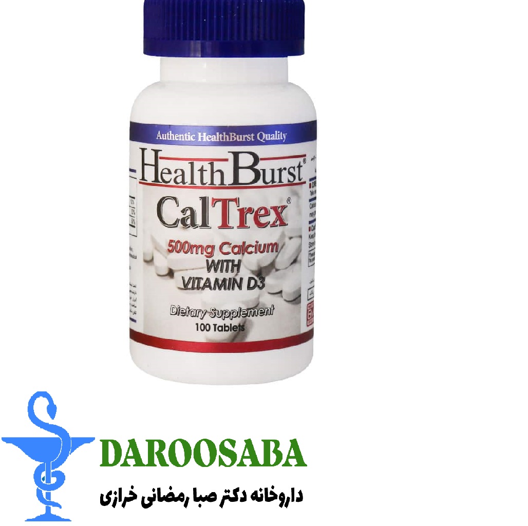 قرص کلترکس هلث برست