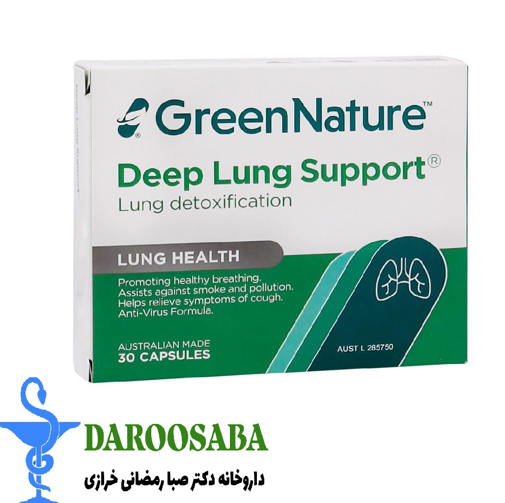 کپسول دیپ لانگ ساپورت گرین نیچر 30 عدد